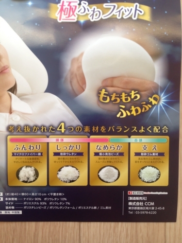 f:id:berry-no-kurashi:20171128063746j:plain