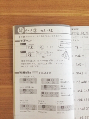 f:id:berry-no-kurashi:20171226082547j:plain