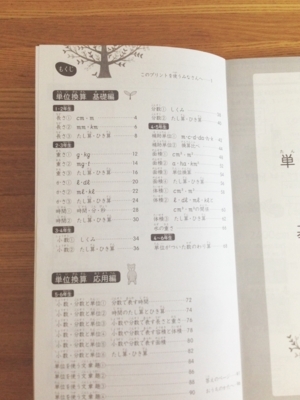f:id:berry-no-kurashi:20171226082602j:plain