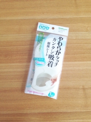 100均 便座の温め機能は使わない 便座に貼るシートで 節電になっています ベリーの暮らし