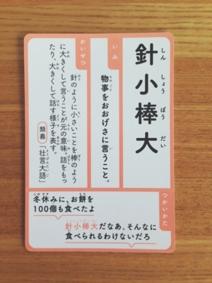 f:id:berry-no-kurashi:20180316122234j:plain