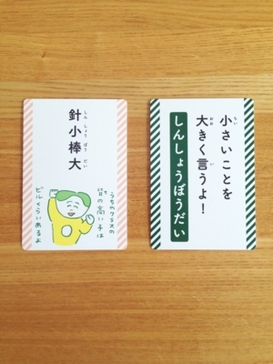 f:id:berry-no-kurashi:20180316122243j:plain