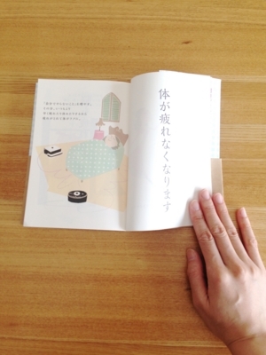 f:id:berry-no-kurashi:20180611175606j:plain