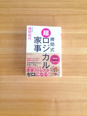 f:id:berry-no-kurashi:20180611175623j:plain