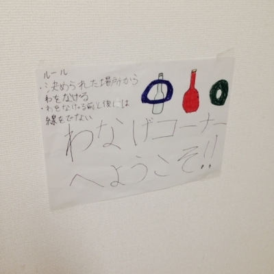f:id:berry-no-kurashi:20180624122503j:plain