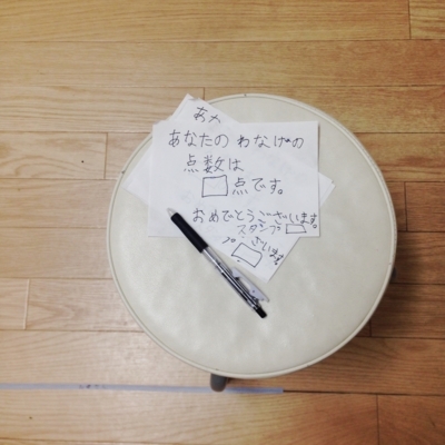 f:id:berry-no-kurashi:20180624124435j:plain