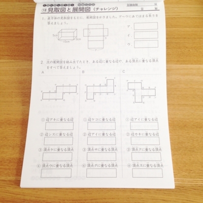 f:id:berry-no-kurashi:20180802123226j:plain