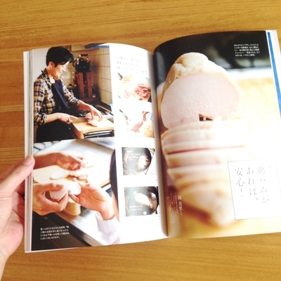 f:id:berry-no-kurashi:20180910082246j:plain