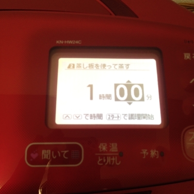 f:id:berry-no-kurashi:20190112180026j:plain