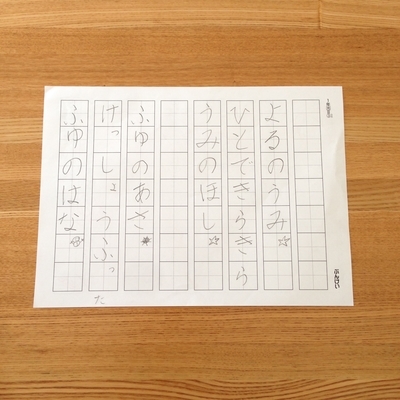 f:id:berry-no-kurashi:20190314141455j:plain