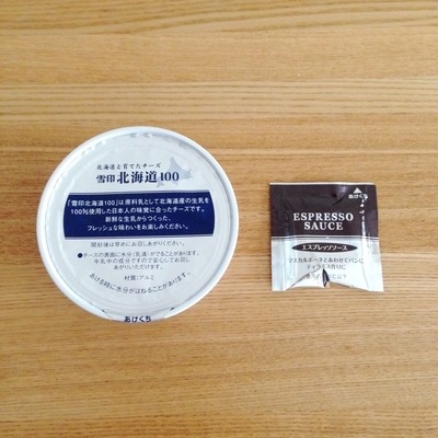 f:id:berry-no-kurashi:20190316121159j:plain