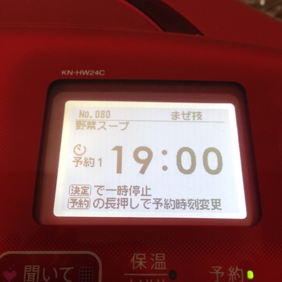 f:id:berry-no-kurashi:20190425122238j:plain