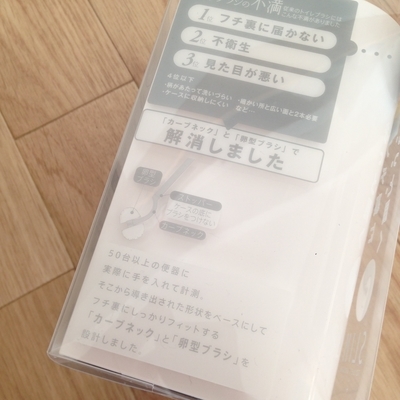 f:id:berry-no-kurashi:20190506125616j:plain