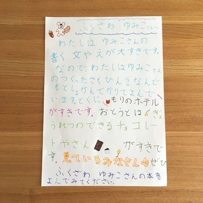 f:id:berry-no-kurashi:20190514062311j:plain