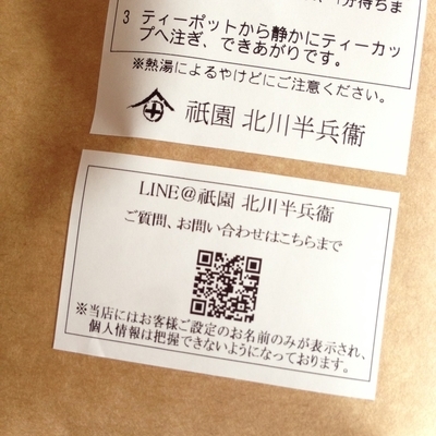f:id:berry-no-kurashi:20190516131301j:plain