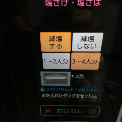 f:id:berry-no-kurashi:20190520181843j:plain