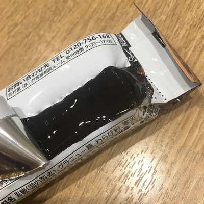 f:id:berry-no-kurashi:20190522113814j:plain