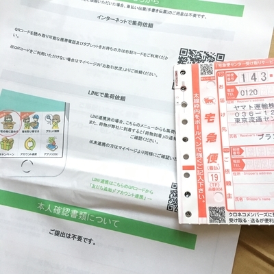 f:id:berry-no-kurashi:20190523170450j:plain