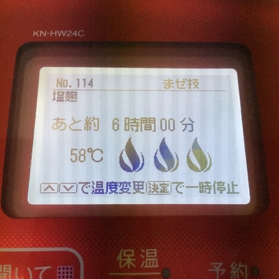 f:id:berry-no-kurashi:20190529132042j:plain f:id:berry-no-kurashi:20190529132042j:plain