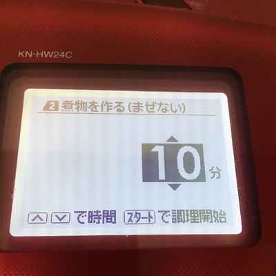 f:id:berry-no-kurashi:20190620132658j:plain