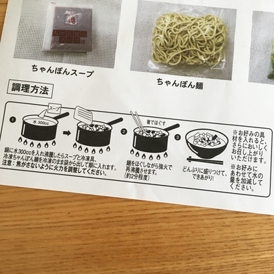 f:id:berry-no-kurashi:20190803142211j:plain