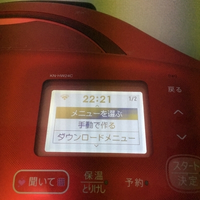 f:id:berry-no-kurashi:20190827133819j:plain