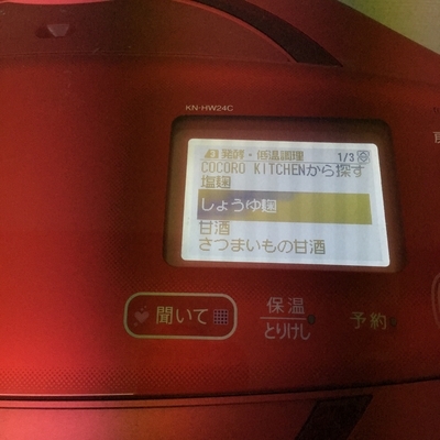 f:id:berry-no-kurashi:20190827134128j:plain