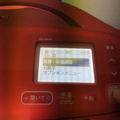 f:id:berry-no-kurashi:20190827134136j:plain