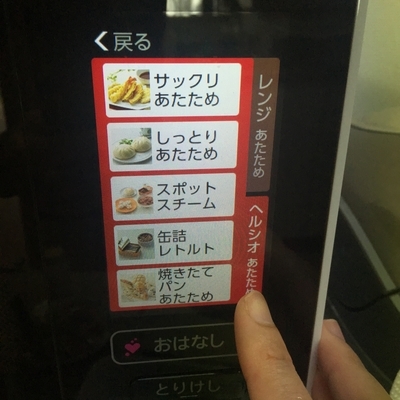 f:id:berry-no-kurashi:20191013100033j:plain