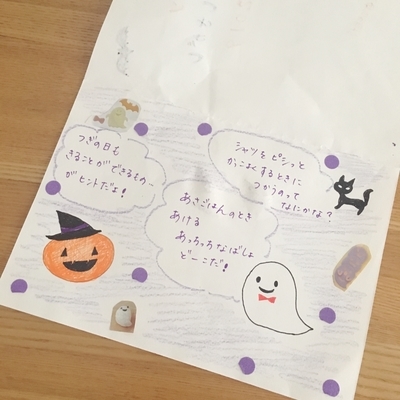 f:id:berry-no-kurashi:20191029115034j:plain f:id:berry-no-kurashi:20191029115034j:plain