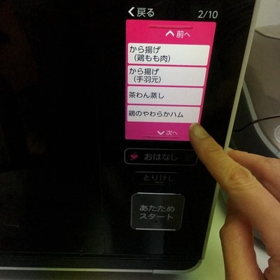 f:id:berry-no-kurashi:20191210180104j:plain
