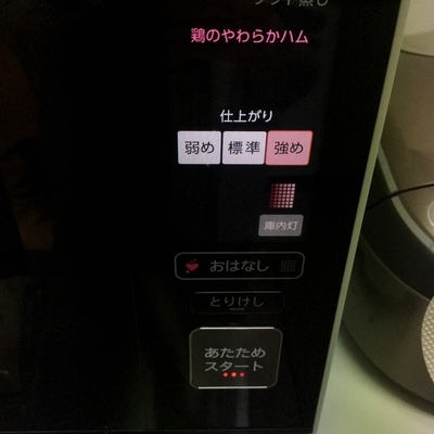 f:id:berry-no-kurashi:20191210180119j:plain