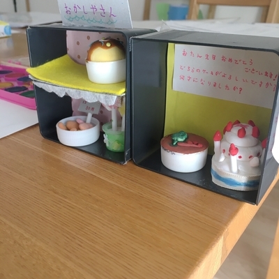 f:id:berry-no-kurashi:20200224112839j:plain