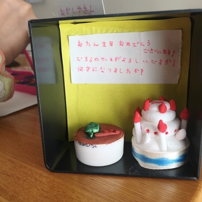 f:id:berry-no-kurashi:20200224112906j:plain