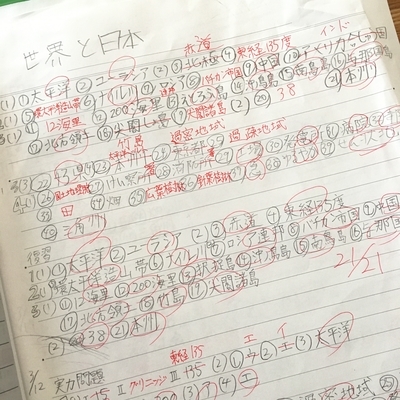 f:id:berry-no-kurashi:20200318181324j:plain f:id:berry-no-kurashi:20200318181324j:plain