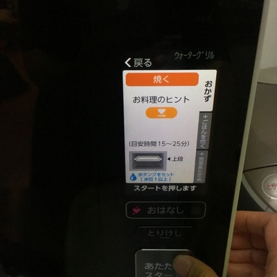 f:id:berry-no-kurashi:20200526181516j:plain