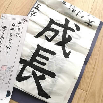 f:id:berry-no-kurashi:20200530092409j:plain