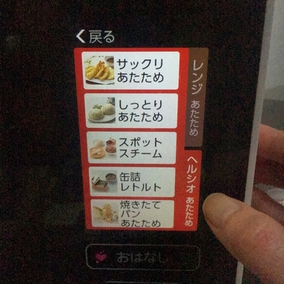 f:id:berry-no-kurashi:20200703175713j:plain f:id:berry-no-kurashi:20200703175713j:plain