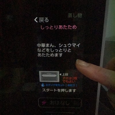 f:id:berry-no-kurashi:20200703175728j:plain f:id:berry-no-kurashi:20200703175728j:plain