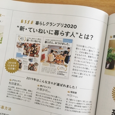 f:id:berry-no-kurashi:20200712131532j:plain