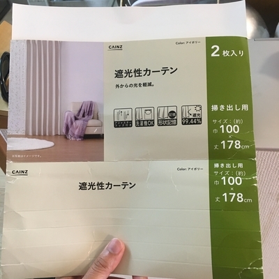 f:id:berry-no-kurashi:20200715084926j:plain
