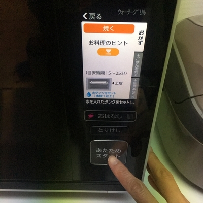 f:id:berry-no-kurashi:20200717122814j:plain f:id:berry-no-kurashi:20200717122814j:plain