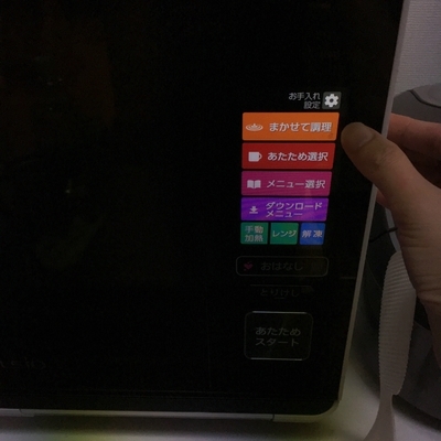 f:id:berry-no-kurashi:20200726173838j:plain