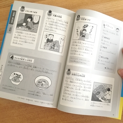 f:id:berry-no-kurashi:20200808125816j:plain