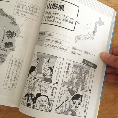 f:id:berry-no-kurashi:20200808125847j:plain