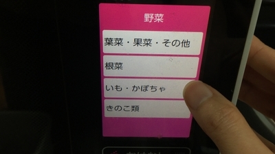 f:id:berry-no-kurashi:20201104125527j:plain f:id:berry-no-kurashi:20201104125527j:plain