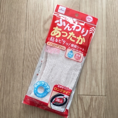 f:id:berry-no-kurashi:20201215131123j:plain