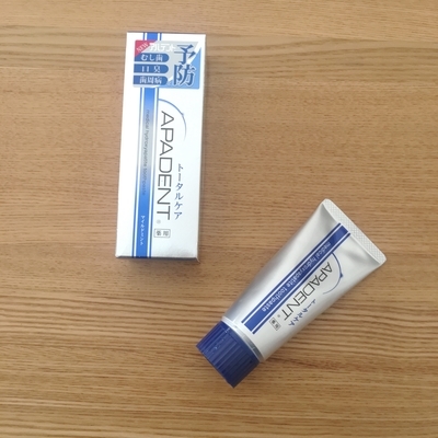 f:id:berry-no-kurashi:20201219142733j:plain