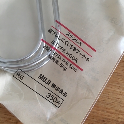 f:id:berry-no-kurashi:20201221120140j:plain