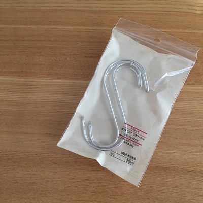 f:id:berry-no-kurashi:20201221120152j:plain